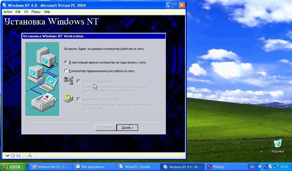 Windows nt workstation 4.0 iso download
